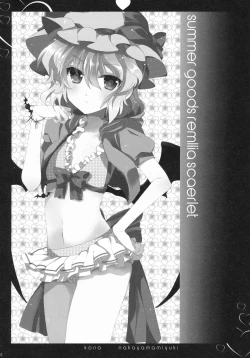 Page 14 of Autumn all night long