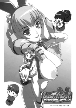 Page 27 of Sacrifice!!