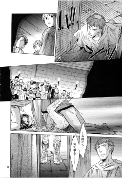 Page 34 of Saint Foire Festival 2