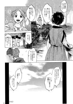 Page 40 of Saint Foire Festival 2