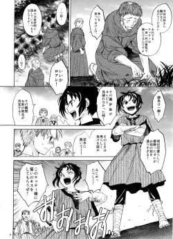 Page 4 of Saint Foire Festival 2