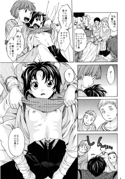 Page 9 of Saint Foire Festival 2