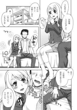 Page 4 of Mugi-chan no Himitsu no Arbeit