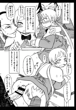 Page 12 of Yukie Hon