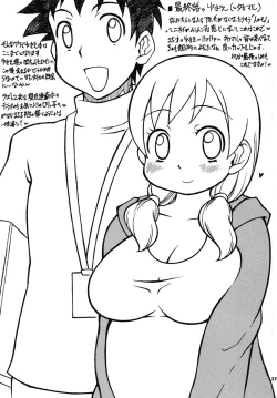 Page 37 of Yukie Hon