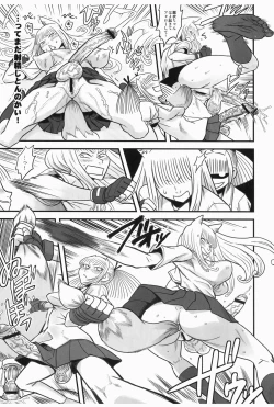 Page 31 of Chijo de Injuu