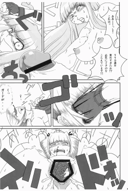 Page 61 of Chijo de Injuu