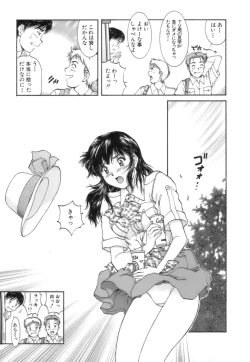 Page 155 of Back Allchan! 2