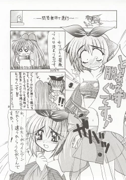 Page 30 of M4 Mimi Made Ai Shite