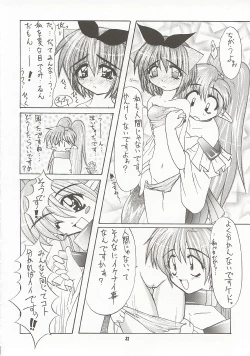 Page 31 of M4 Mimi Made Ai Shite