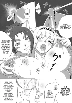 Page 17 of Nande Mithra no 2