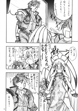 Page 11 of SECOND CROSS