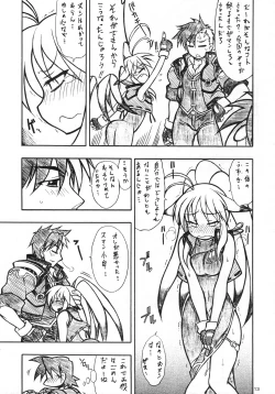 Page 12 of SECOND CROSS