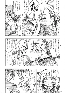 Page 14 of SECOND CROSS