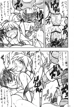 Page 22 of SECOND CROSS