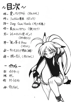 Page 3 of SECOND CROSS