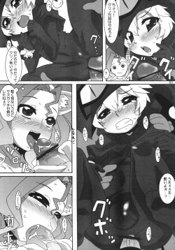 Page 62 of SECOND CROSS