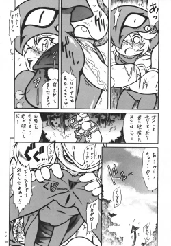 Page 65 of SECOND CROSS