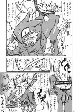 Page 68 of SECOND CROSS