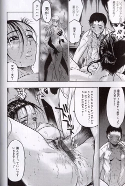 Page 114 of Rankou Choukyou