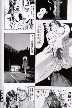 Page 150 of Rankou Choukyou