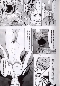 Page 35 of Rankou Choukyou