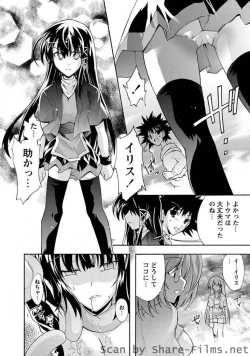 Page 111 of Karyou Sakuragumi Etsu