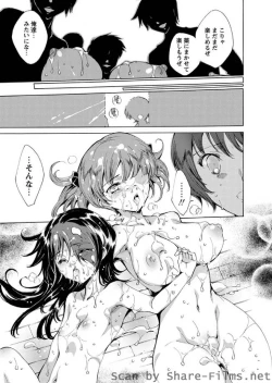 Page 18 of Karyou Sakuragumi Etsu