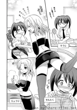 Page 29 of Karyou Sakuragumi Etsu