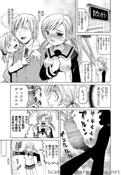 Page 90 of Karyou Sakuragumi Etsu