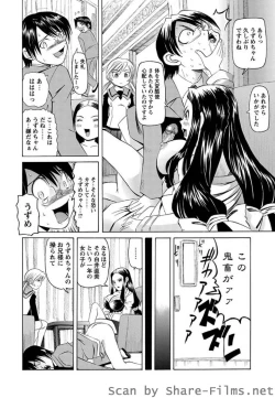 Page 91 of Karyou Sakuragumi Etsu