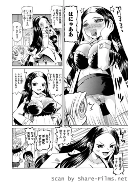 Page 93 of Karyou Sakuragumi Etsu