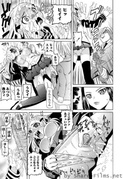 Page 96 of Karyou Sakuragumi Etsu