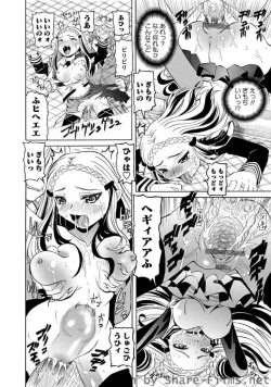 Page 99 of Karyou Sakuragumi Etsu