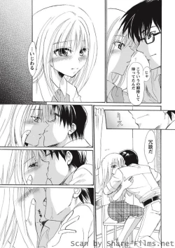 Page 124 of Karyou Sakuragumi Etsu