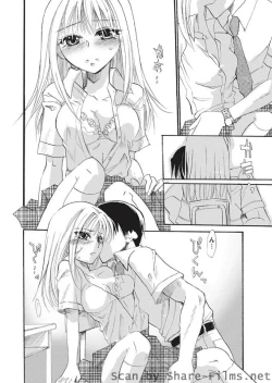 Page 125 of Karyou Sakuragumi Etsu