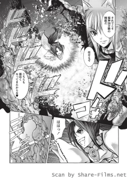 Page 152 of Karyou Sakuragumi Etsu