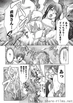 Page 156 of Karyou Sakuragumi Etsu