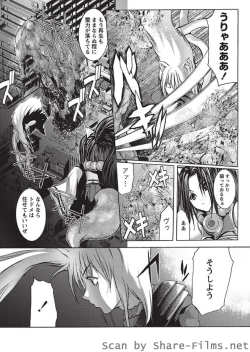 Page 159 of Karyou Sakuragumi Etsu