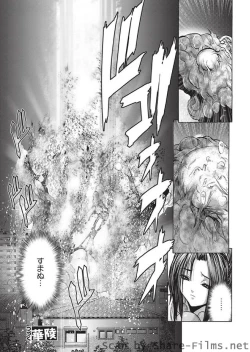 Page 161 of Karyou Sakuragumi Etsu