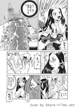 Page 167 of Karyou Sakuragumi Etsu