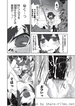 Page 43 of Karyou Sakuragumi Etsu