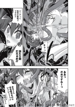 Page 54 of Karyou Sakuragumi Etsu