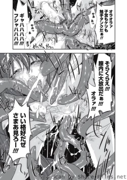 Page 56 of Karyou Sakuragumi Etsu