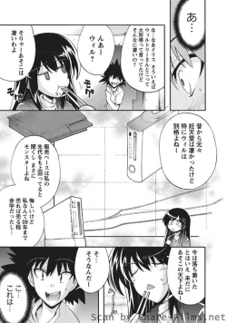Page 62 of Karyou Sakuragumi Etsu