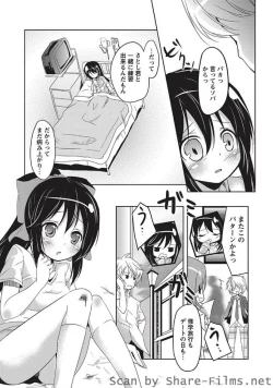 Page 83 of Karyou Sakuragumi Etsu