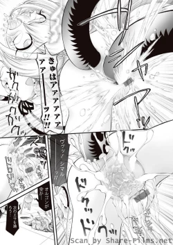 Page 114 of Karyou Sakuragumi Etsu