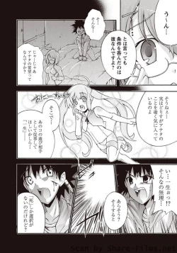 Page 63 of Karyou Sakuragumi Etsu