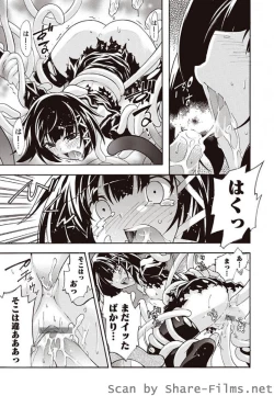 Page 74 of Karyou Sakuragumi Etsu