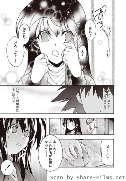 Page 78 of Karyou Sakuragumi Etsu